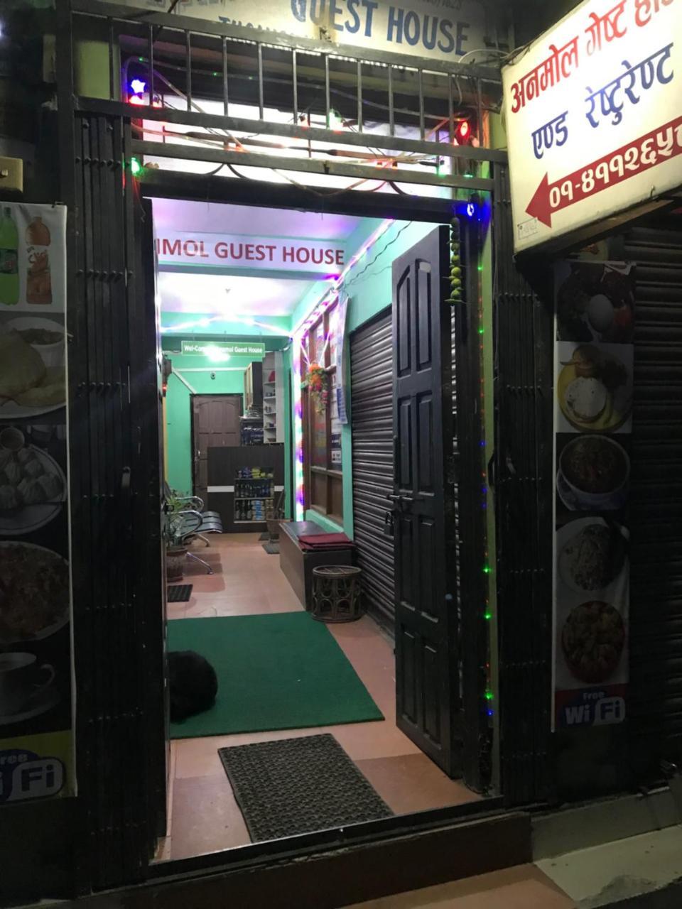 Anmol Guest House Katmandou Extérieur photo